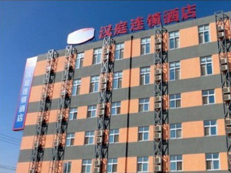 Hanting Hotel Beijing Capital Airport Shunyi Eksteriør billede