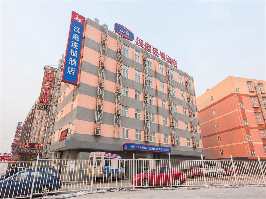 Hanting Hotel Beijing Capital Airport Shunyi Eksteriør billede